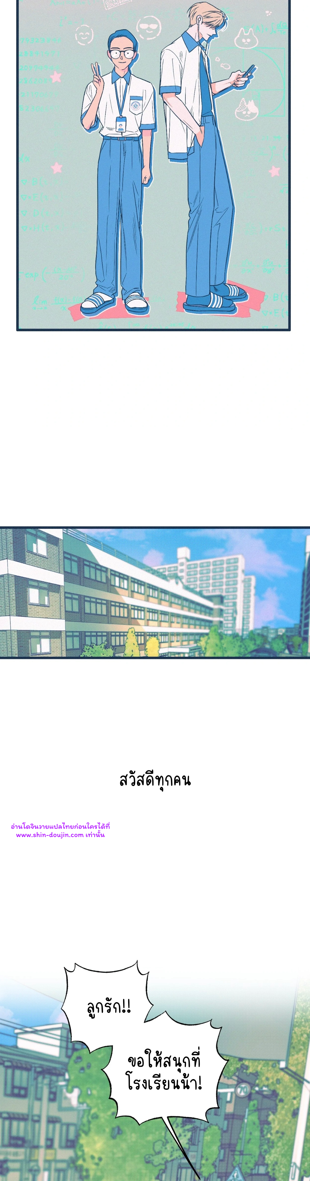 Monochrome Diary EP 1